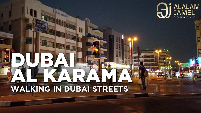 راهنمای کامل کرامه دبی al karama dubai